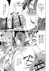 [Kirakou, Gita☆Ren] Mitsu-iro no Muma