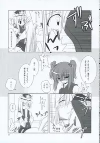 (C69) [TOYBOX (Jacky, Kurikara)] INABA BOX 2 (Touhou Project)