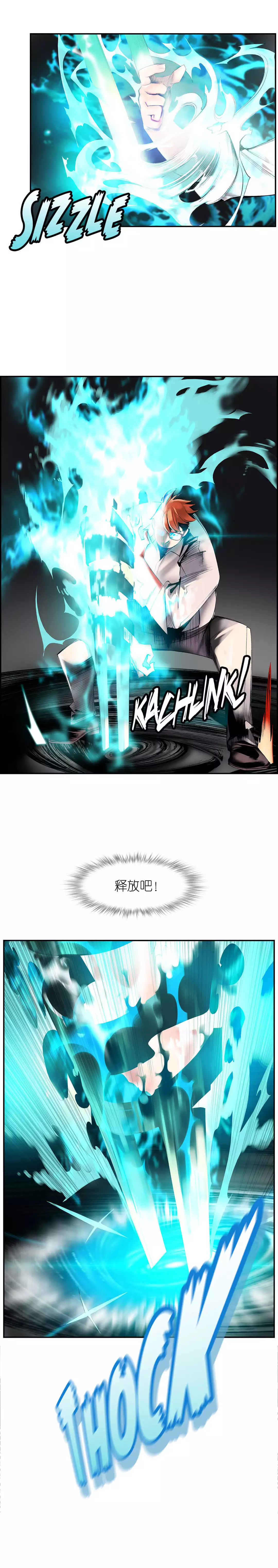 Lilith`s Cord | 莉莉丝的脐带 Ch.1-45