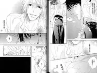 [Mio Junta] 3 Manen no Kareshi | 3萬日圓的男友 [Chinese]