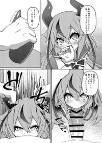 Talk Character Okuchi Only Book