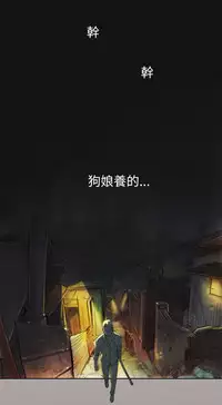 中文韩漫 姊姊 莲 Ch.1-15 [Chinese]