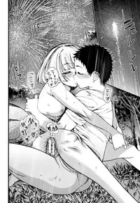 [Nippa Takahide] Mankai Harem School