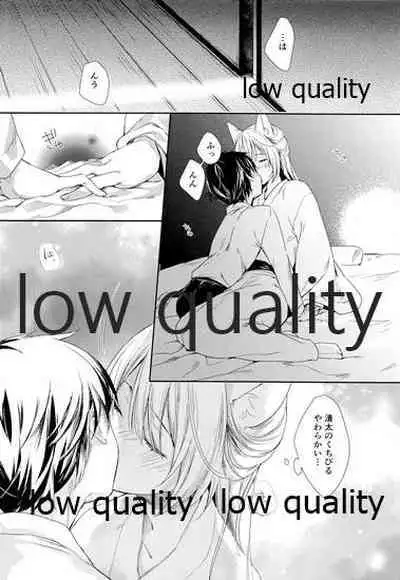 (COMIC1☆10) [cafe-hotcocoa. (Cocoa)] Haru o Koi