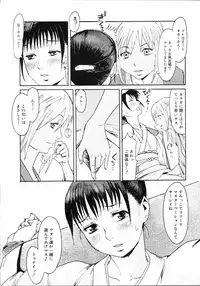 COMIC 0EX Vol. 03 2008-03