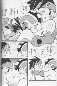 [Haraguro Tenshi] Buon Compleanno! (Rockman EXE)