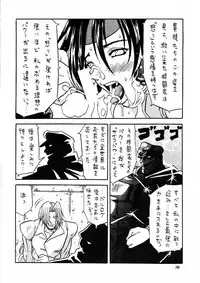 [Metal] MODEL Versus (Capcom VS SNK)