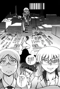 [Kirie Masanobu] Mahou Shoujo Magical Yukatan ~BehEMotH3~ [Digital]