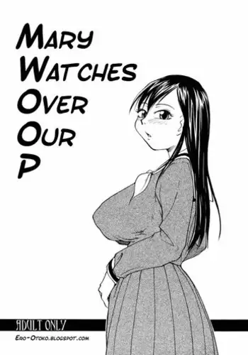 [B5 Doumei] Mary Watches Over Our P (Maria-sama ga Miteru) [ENG]