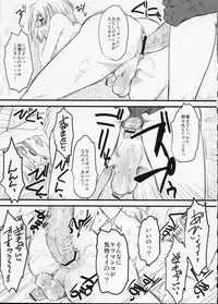 (C75) [Hi-PER PINCH (Clover)] Nabuki x2