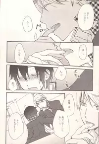 (C75) [Dukijeni, Tidal (Jenny, Fukushima)] Darling p.p.p.p. (Persona 4)