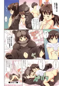 [Tohgarashi Hideyu] Mahou Shoujo Carrot Carrot - Magic Girl Carrot Carrot