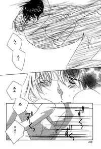 [Sakura Ashika] Ano Ko to Boku to Ano Hito to