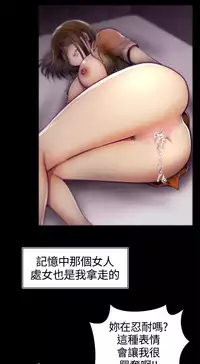 啪啪啪调教所第1季 [中国翻訳]