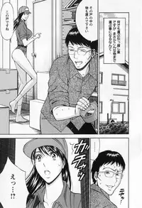 [Nagashima Chosuke] Gucchun Hikkoshitai