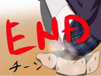 [エロい棒(M男同人作家)] 芋虫人間カフェ [Digital]