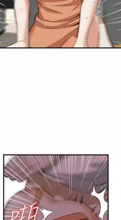 【周二连载】偷窥（作者：李乙 & 經文旗） 第1~125话