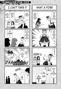 [Yasohachi Ryo] Titty Temptation Games Ch. 1-10 [English] {Tadanohito}