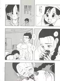 [Anthology] Aniparo Miki 6 (Various)