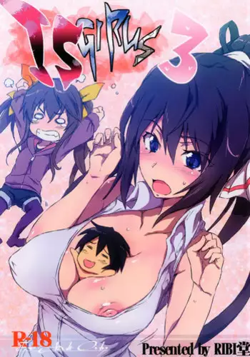 [RIBI Dou (Higata Akatsuki)] IS Girls 3 (IS <Infinite Stratos>) [Digital]