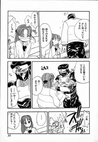 [Hanamizawa Q-Tarou] Dendou Samurai