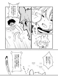 (C80) [O-Mars (Mars)] Kanden Shounen (VOCALOID)