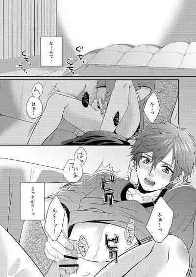 Ore no Chikubi ga SPARKING!!