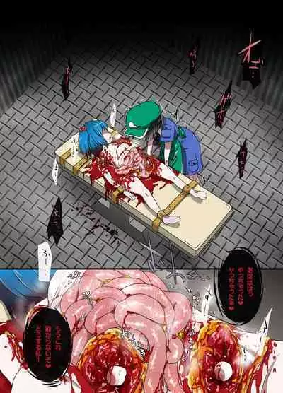 [02 (Harasaki)] Shukketsu Dai Service [Touhou Hen] (Touhou Project) [Digital]