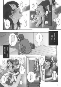 (C60) [Studio NEO BLACK (NEO BLACK)] Heisateki Imouto Asakura Hitomi