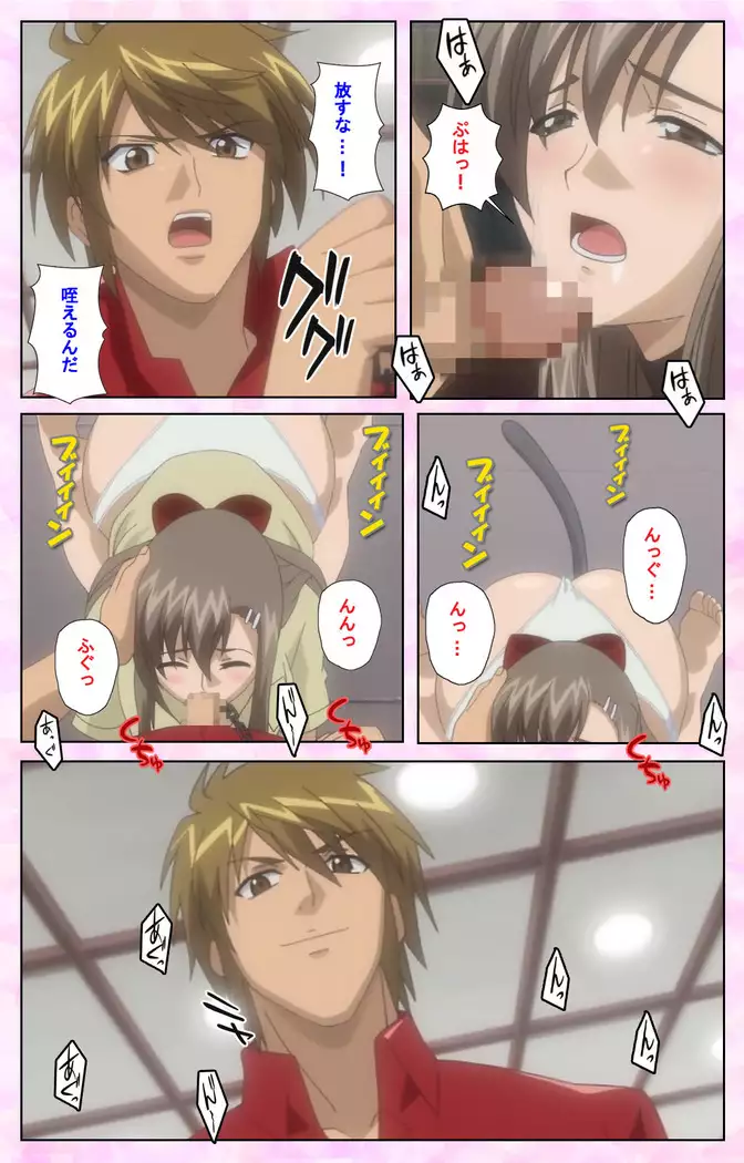 Osananajimi to Doukyuusei Kanzenban