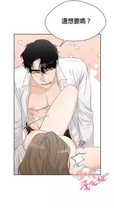 [Goshoo] Sweet Dream Ch.00-08甜蜜的梦~梦中甜蜜的陷阱~Ch.00-08[Chinese] [橄榄汉化组]