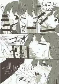 (Reitaisai 14) [Raiden Labo (Raiden)] PacheHeal (Touhou Project)