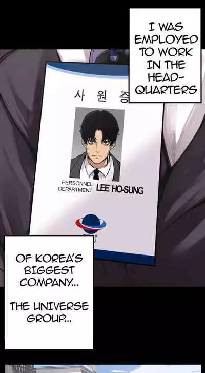 A Wonderful New World Ch.3/?