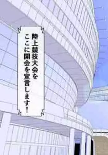 [Emuo Koubou (Yonesuke)] Monzetsu!? Rikubu Joshi-tachi no Oshioki!! 2