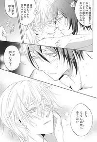 (CCTokyo137) [Suite Ruby (Foyu)] Katana Musubi (Touken Ranbu)