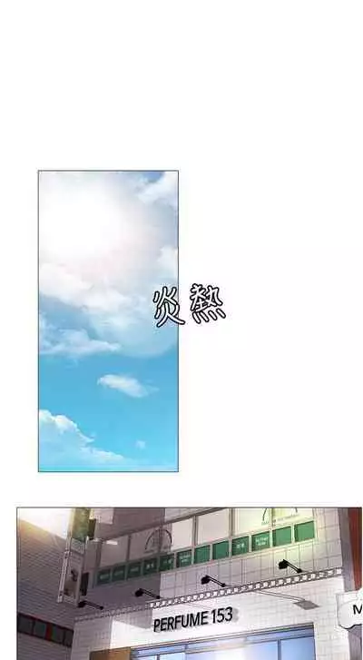 【周一连载】女儿闺蜜都归ME（作者：推亮&色皮林） 第1~21话