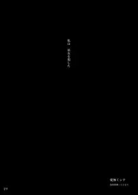 [Nukidokoro. (Roteri)] KKMK OMNIBUS (Touhou Project)