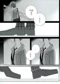 (C89) [octo (Hachi)] 52 Hertz no Senritsu (Ensemble Stars!)