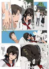 [MUMU (Athu)] Matsunaga-ke no Boujitsu 4M [Chinese] [code183漢化]