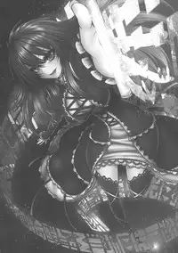 (C81) [Yume no Kyoukai (Suzuneko)] Yume no Kyoukai Soushuuhen (Touhou Project)