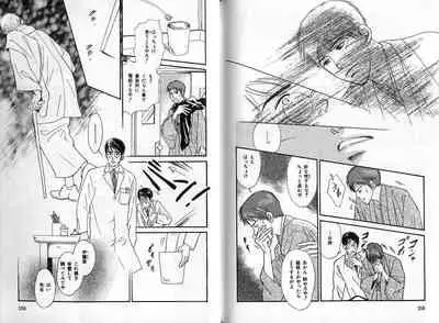 B-BOY Zips 04 身分違いの恋特集