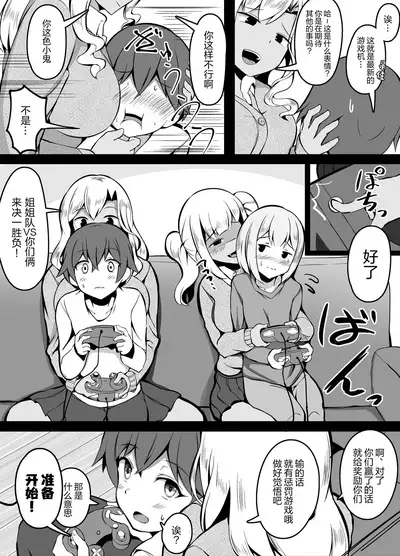 大人的应对方法