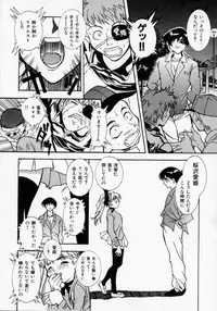 [Kouno Shintarou] Datenshi Idol Kaikan Fruit