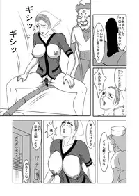 [アエロルミカ] HTPY