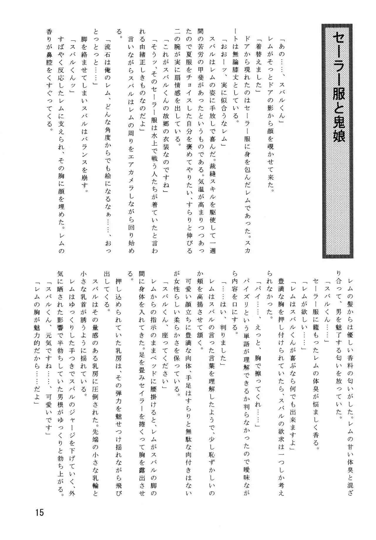 聖グロ LELE28