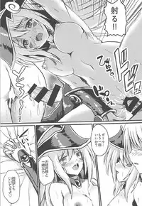 (C92) [Star-Dreamer Tei (Staryume)] Overlay Magic 2 (Yu-Gi-Oh!)