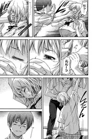 [Nagare Ippon] NTR Shoujo - NTR Girl