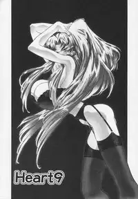 [Hariken Hanna] Sanshimai H Monogatari 2