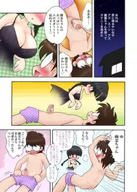 [マイクロ脱兎] おっぱいが大っきすぎる女の子M/Y/Eちゃん