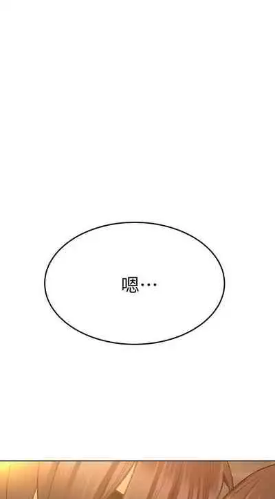 【周二连载】要对妈妈保密唷!（作者：NOAH） 第1~29话